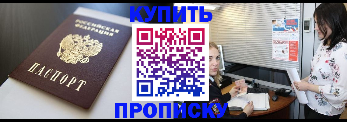 регистрация в Ясном